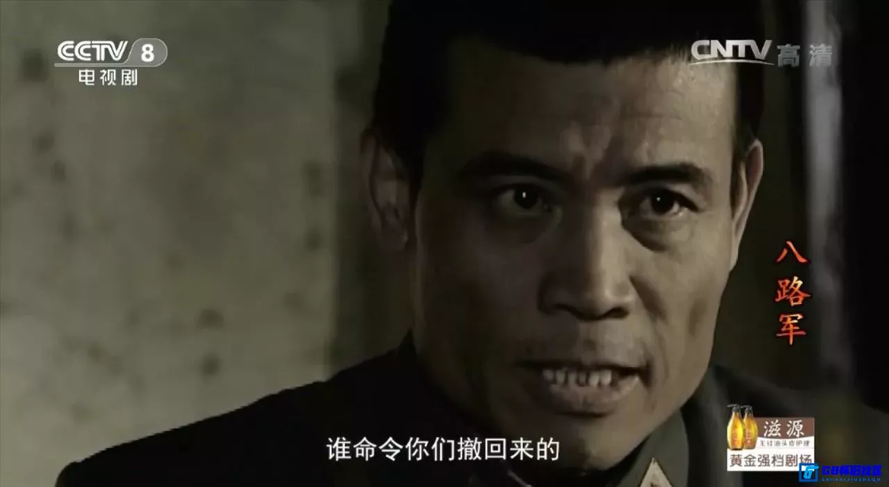 G8怀旧社区分享[八路军][百度网盘下载][国产怀旧剧][720P][MP4][25集，29.6GB，每集599MB][2005][王伍福 / 姚居德 / 刘劲 / 唐国强 / 郭连文] 第6张截图