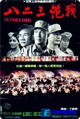 G8怀旧社区分享[中国霸王花][百度网盘下载][国产怀旧电影][BD.1080p.TS (11GB)][1990][张敬 / 邹倚天 / 李侠 / 闵朝辉] 第7张截图