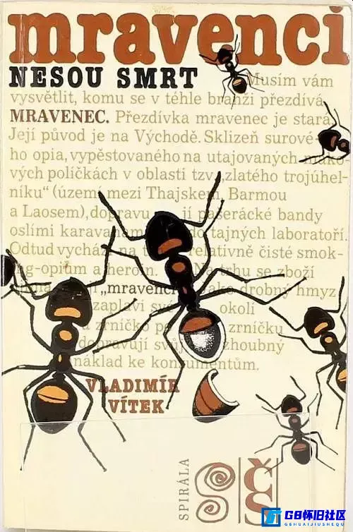 G8怀旧社区分享【欧美】 蚂蚁死神 Mravenci nesou smrt (1987) 【百度云】[美国] 720px264 【国语】 mkv  1.36G 第1张截图