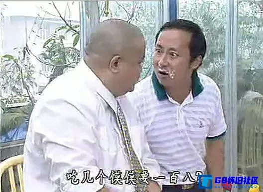 G8怀旧社区分享[胖哥逗人爱][百度网盘下载][国产怀旧剧][四川方言剧全集10全MPG/10集/单集800MB][1995][刘德一 / 沈伐 / 冯燕 / 韩文龙] 第6张截图