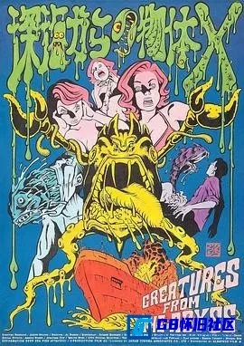 G8怀旧社区分享[海底怪客 Plankton][百度网盘下载][意大利怀旧电影][1080P/HEVC/源码TS/1G英语中字][1994] 第1张截图