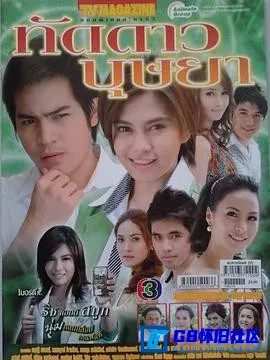 G8怀旧社区分享[被遗忘的女儿][百度网盘下载][泰国怀旧剧][720P国语中字全集34每集约600M左右][2010] 第1张截图