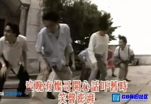 G8怀旧社区分享[大怀旧1993][百度网盘下载][香港怀旧剧][综艺][粤语无字][MP4-600M+][720p][全七集][4.43GB][1993][廖伟雄 / 邓兆尊 / 江欣燕] 第6张截图