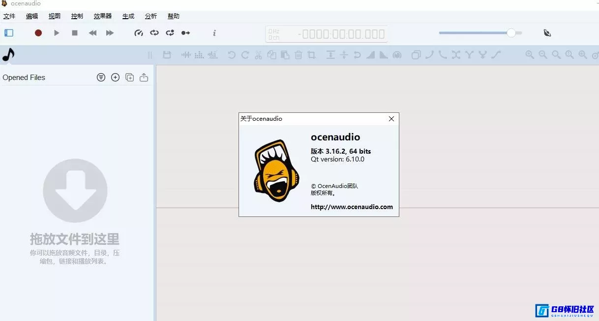 G8怀旧社区分享音频编辑工具 ocenaudio 3.16.2 第1张截图