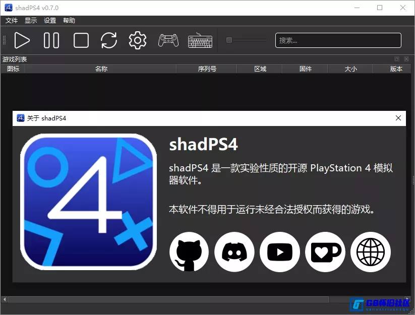G8怀旧社区分享PS4模拟器PC版 shadPS4最新版更新 整合PS4固件+PS4游戏 PS4资源下载即玩 第1张截图