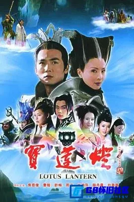 G8怀旧社区分享[宝莲灯][百度网盘下载][国产怀旧剧][全集35全每集约1.2G][2005][1080P][曹骏 / 舒畅 / 焦恩俊] 第1张截图