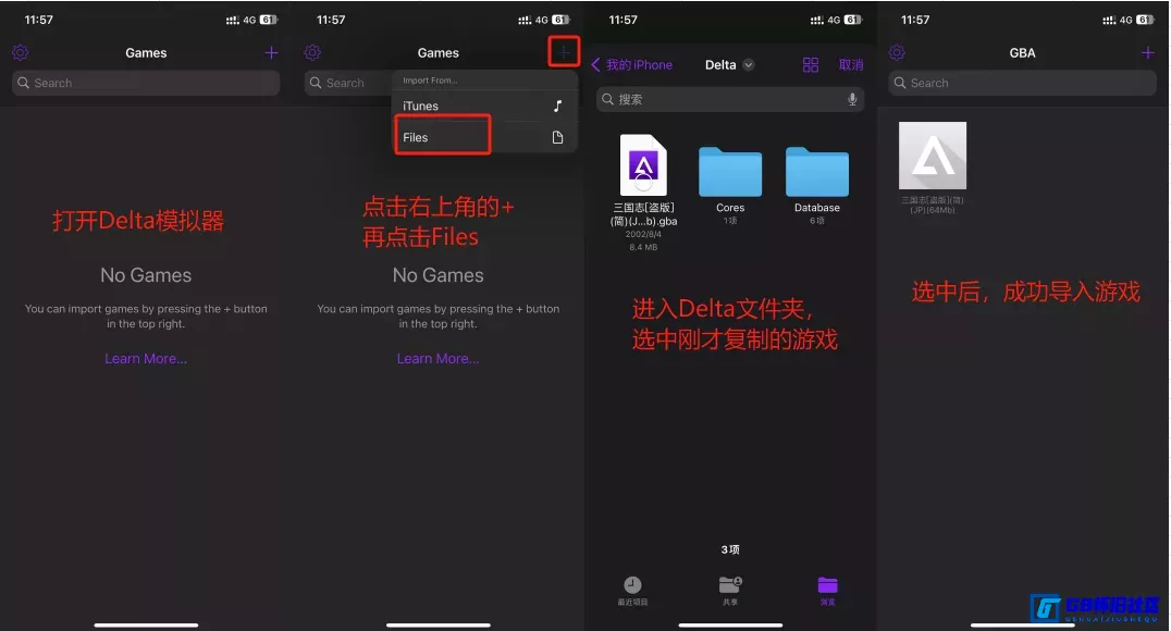 G8怀旧社区分享iPhone Delta模拟器游戏资源包合集中文游戏ROM+BIOS+Delta皮肤附游戏导入教程                              Delta模拟器支持商 第4张截图