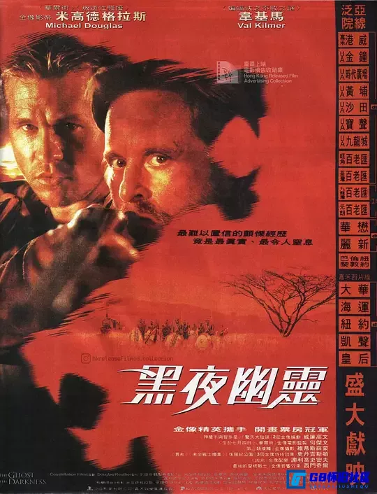 G8怀旧社区分享[黑夜幽灵/暗夜猎杀][mkv/2.43GB][720p国英双语/中字][1996美国/惊悚][豆瓣评分7.2分] 第2张截图