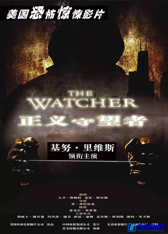 G8怀旧社区分享[正义守望者（国英双语）][mkv/983MB][双字][2000美国/犯罪/惊悚][百度网盘] 第3张截图