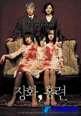 G8怀旧社区分享[蔷花，红莲][百度网盘下载][韩国怀旧电影][4K 中文字幕 杜比视界][2003][林秀晶 / 文根英 / 廉晶雅 / 金甲洙] 第1张截图