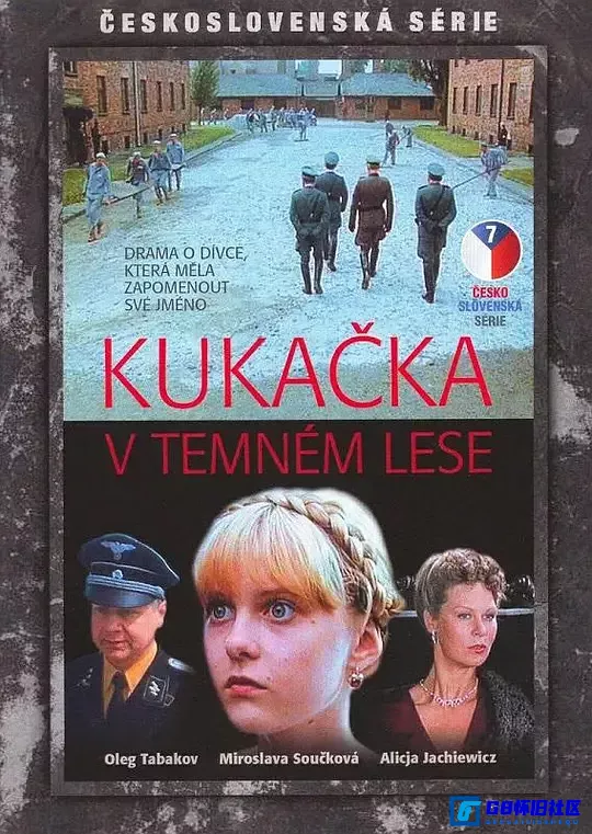 G8怀旧社区分享【欧美】 黑林中的布谷鸟 Kukacka v temném lese (1985)  【百度云】[波兰 / 捷克斯洛伐克]  480px264 第1张截图