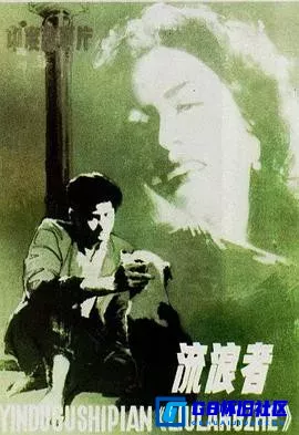 G8怀旧社区分享[流浪者 Awaara][百度网盘下载][印度怀旧电影][国语][1951][拉兹·卡普尔 / 纳尔吉丝 / 普利特维拉·卡浦尔] 第1张截图