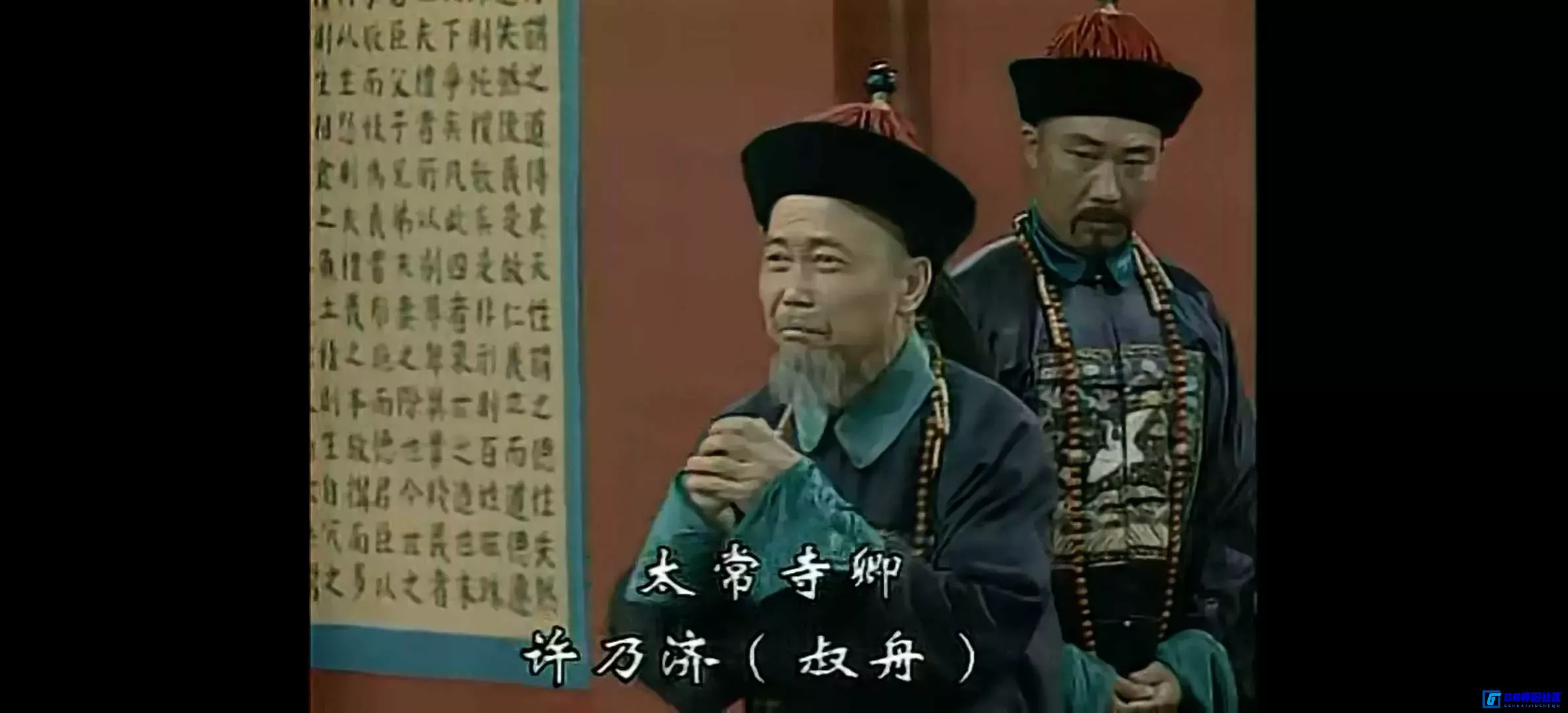 G8怀旧社区分享[林则徐][百度网盘下载][国产怀旧剧][全18集/每集约250m/ts格式][1997年][国语无字][徐正运/张铁元/李心敏/江化霖][论坛首发] 第9张截图