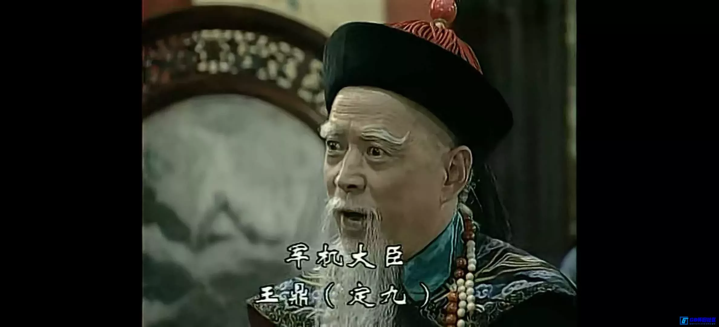 G8怀旧社区分享[林则徐][百度网盘下载][国产怀旧剧][全18集/每集约250m/ts格式][1997年][国语无字][徐正运/张铁元/李心敏/江化霖][论坛首发] 第10张截图