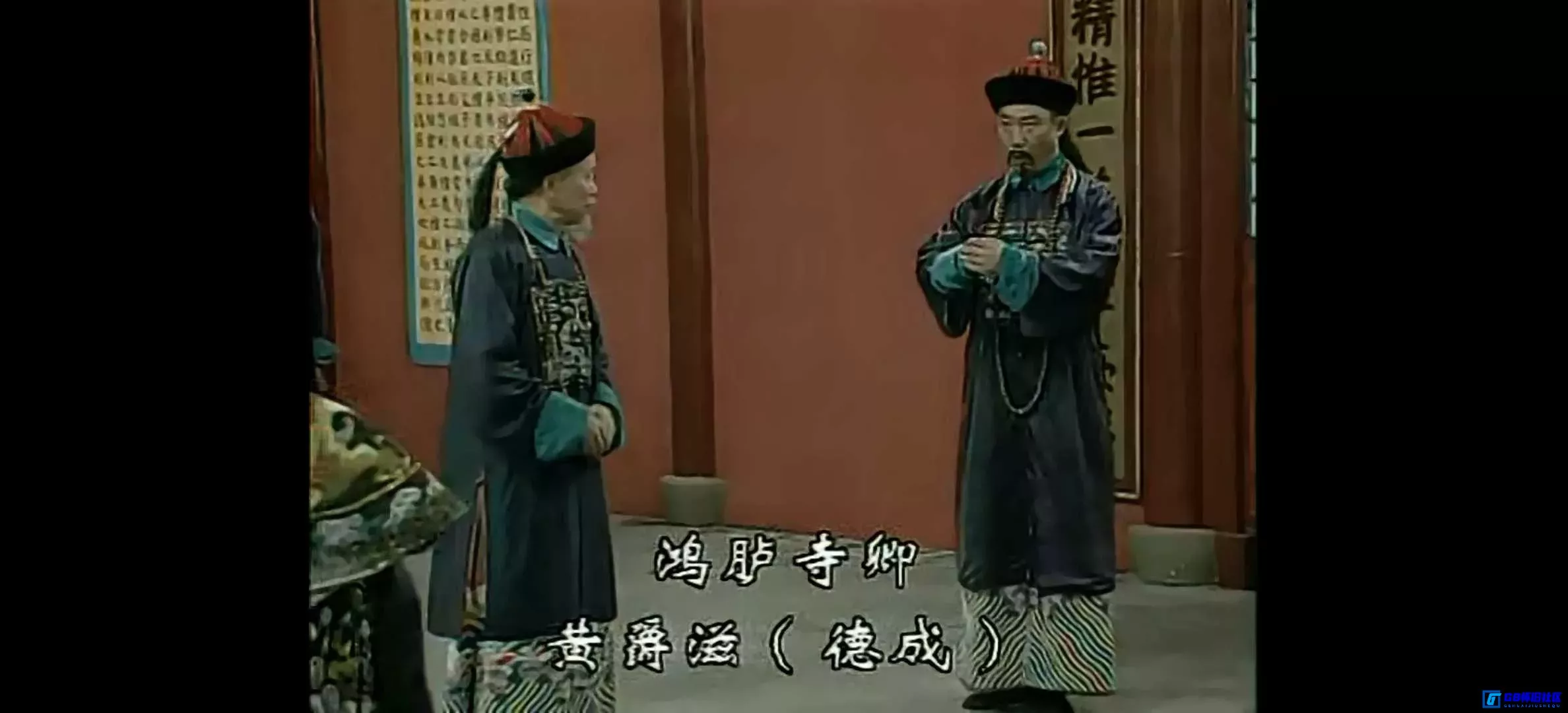 G8怀旧社区分享[林则徐][百度网盘下载][国产怀旧剧][全18集/每集约250m/ts格式][1997年][国语无字][徐正运/张铁元/李心敏/江化霖][论坛首发] 第11张截图