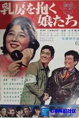 G8怀旧社区分享[洗澡堂老板家的男人们][百度网盘下载][韩国怀旧剧][全集83全1080P每集约2G左右韩语无字][1995][金喜善 / 李顺载 / 姜富子] 第7张截图