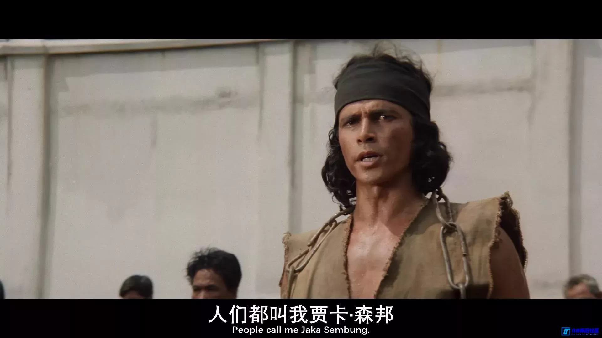 G8怀旧社区分享[斗士Jaka Sembung][百度网盘下载][印尼怀旧电影][大小约4.4G][1981][1080P][印尼抗荷民族英雄][冷门怪奇片] 第7张截图