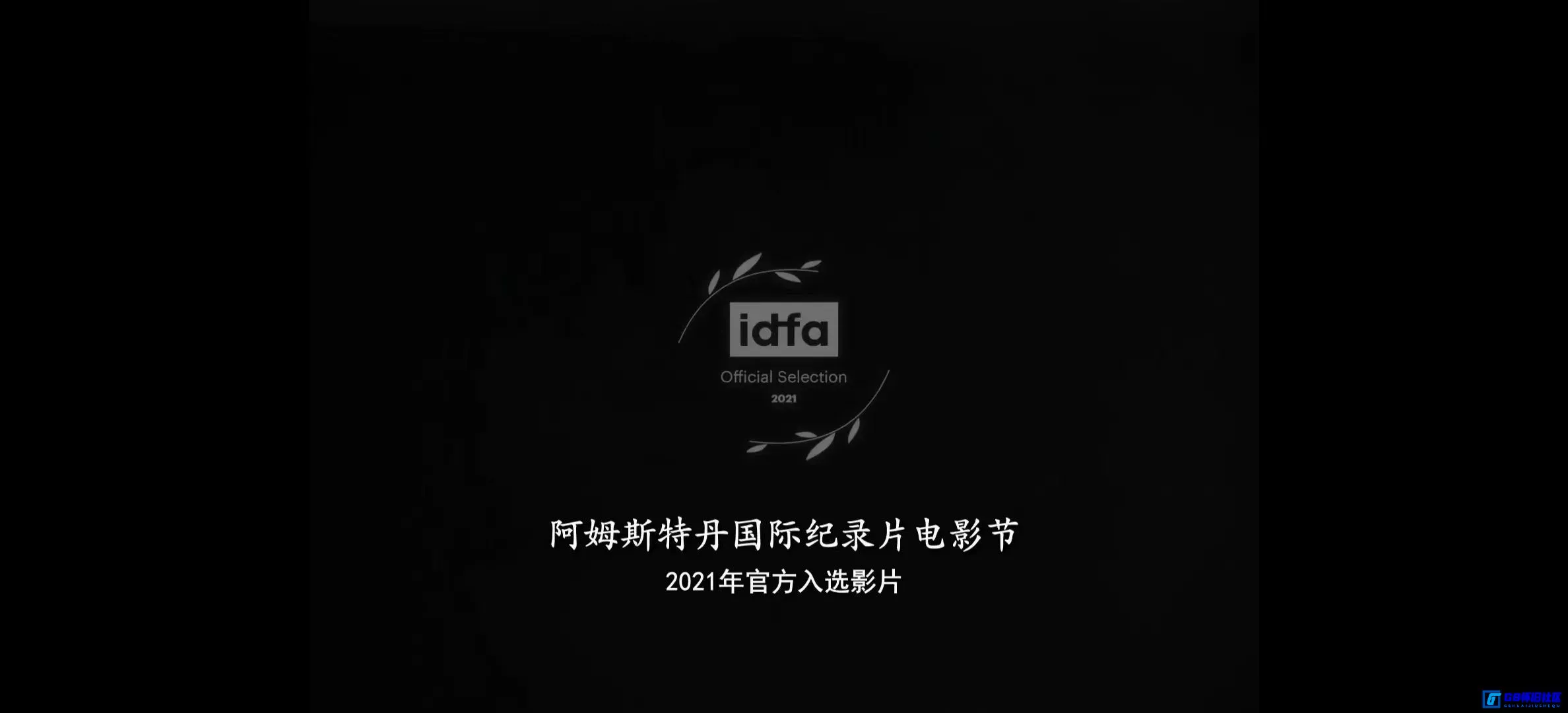 G8怀旧社区分享[俄国内战史][百度网盘下载][苏联怀旧电影][3.7G/1080p/mp4][1921][苏俄历史珍藏][中文精细注释版] 第6张截图