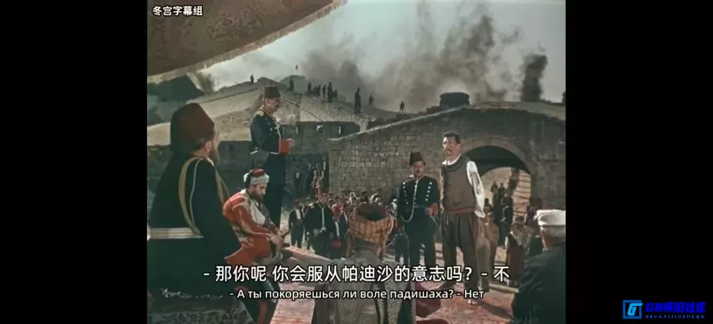 G8怀旧社区分享[希普卡的英雄们][百度网盘下载][苏联/保加利亚怀旧电影][大小约3G/720P/MP4][1955][1878俄土战争背景][俄文中字] 第7张截图