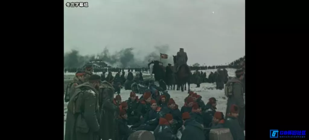 G8怀旧社区分享[希普卡的英雄们][百度网盘下载][苏联/保加利亚怀旧电影][大小约3G/720P/MP4][1955][1878俄土战争背景][俄文中字] 第9张截图