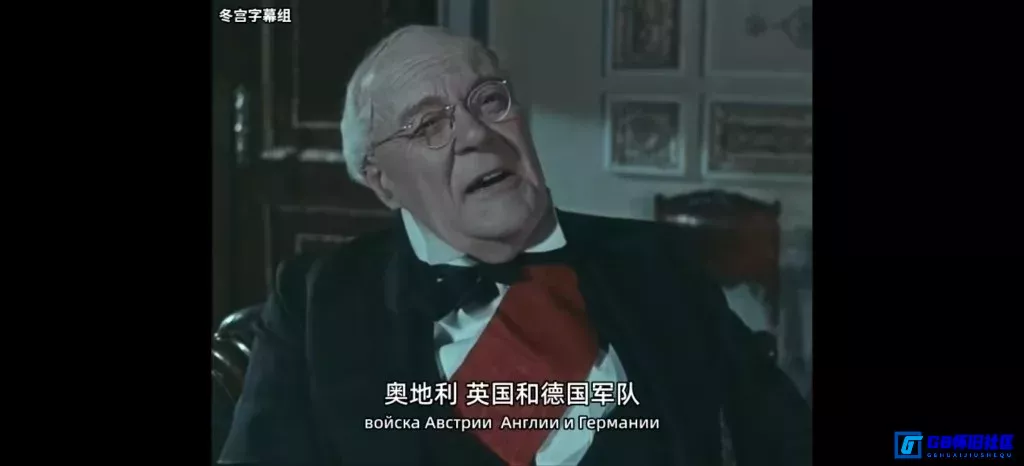 G8怀旧社区分享[希普卡的英雄们][百度网盘下载][苏联/保加利亚怀旧电影][大小约3G/720P/MP4][1955][1878俄土战争背景][俄文中字] 第10张截图