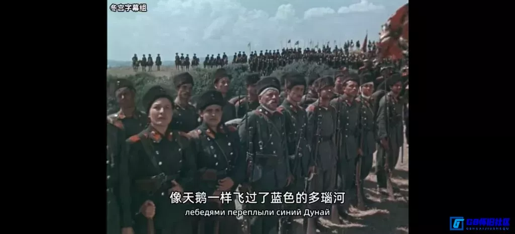 G8怀旧社区分享[希普卡的英雄们][百度网盘下载][苏联/保加利亚怀旧电影][大小约3G/720P/MP4][1955][1878俄土战争背景][俄文中字] 第11张截图