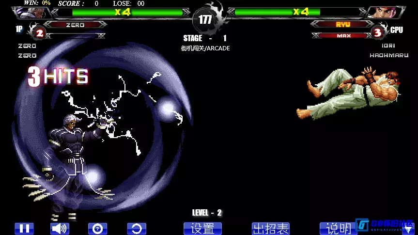 G8怀旧社区分享拳皇 WingEX1.2 前瞻版最新修复版  2025.11.23 格斗游戏拳皇EX改版游戏 第1张截图