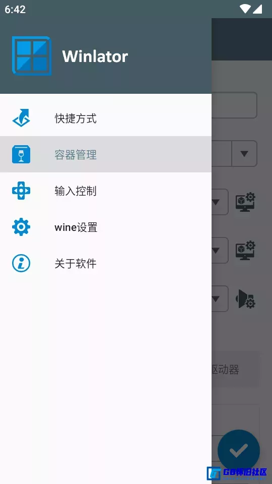 G8怀旧社区分享安卓手机平板上运行Windows软件游戏 Winlator11.0汉化中文版最新版 第1张截图