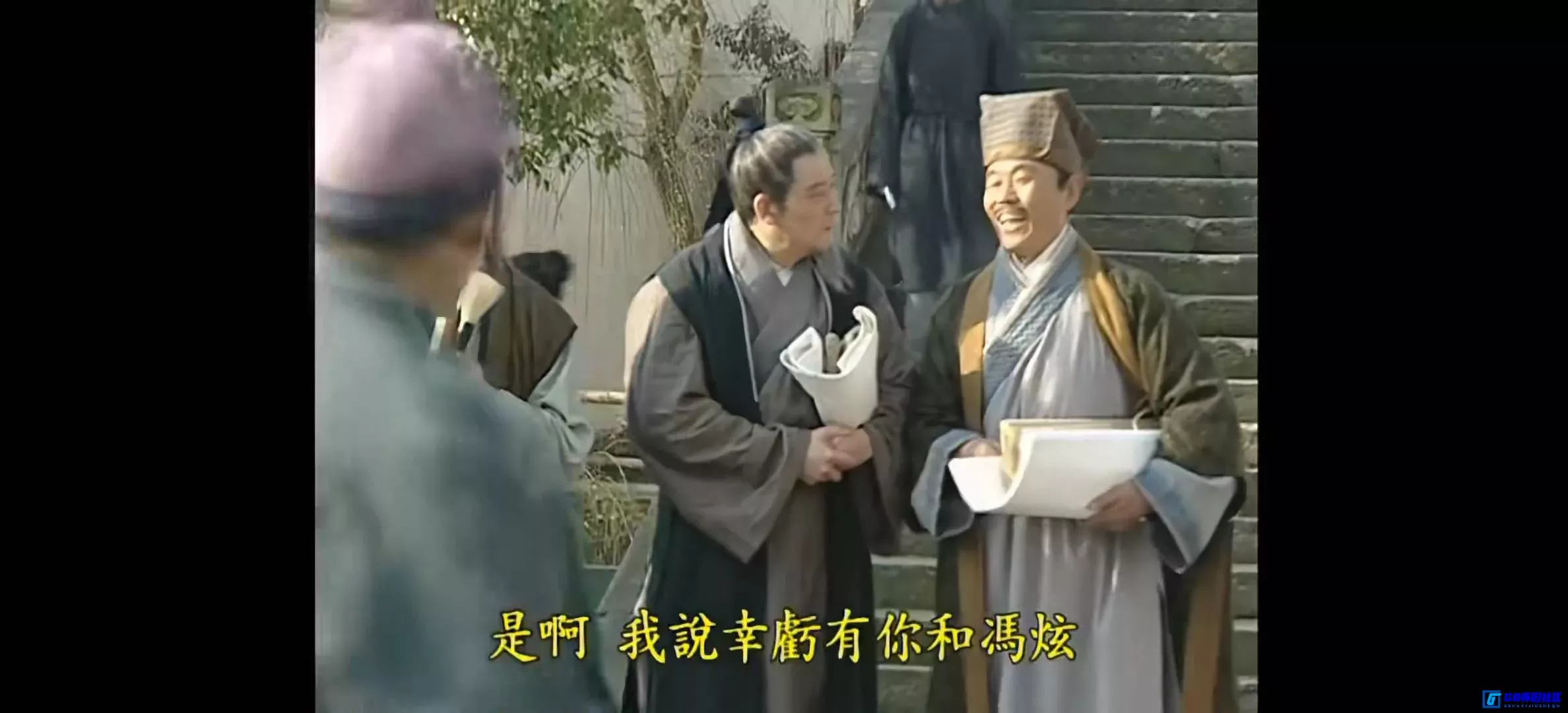 G8怀旧社区分享[俞净意公遇灶神记][百度网盘下载][国产怀旧剧][全8集/每集约1.3G][2008][賀強/秋琪/楊猛][劝人向善教化片][豆瓣9.1分] 第7张截图