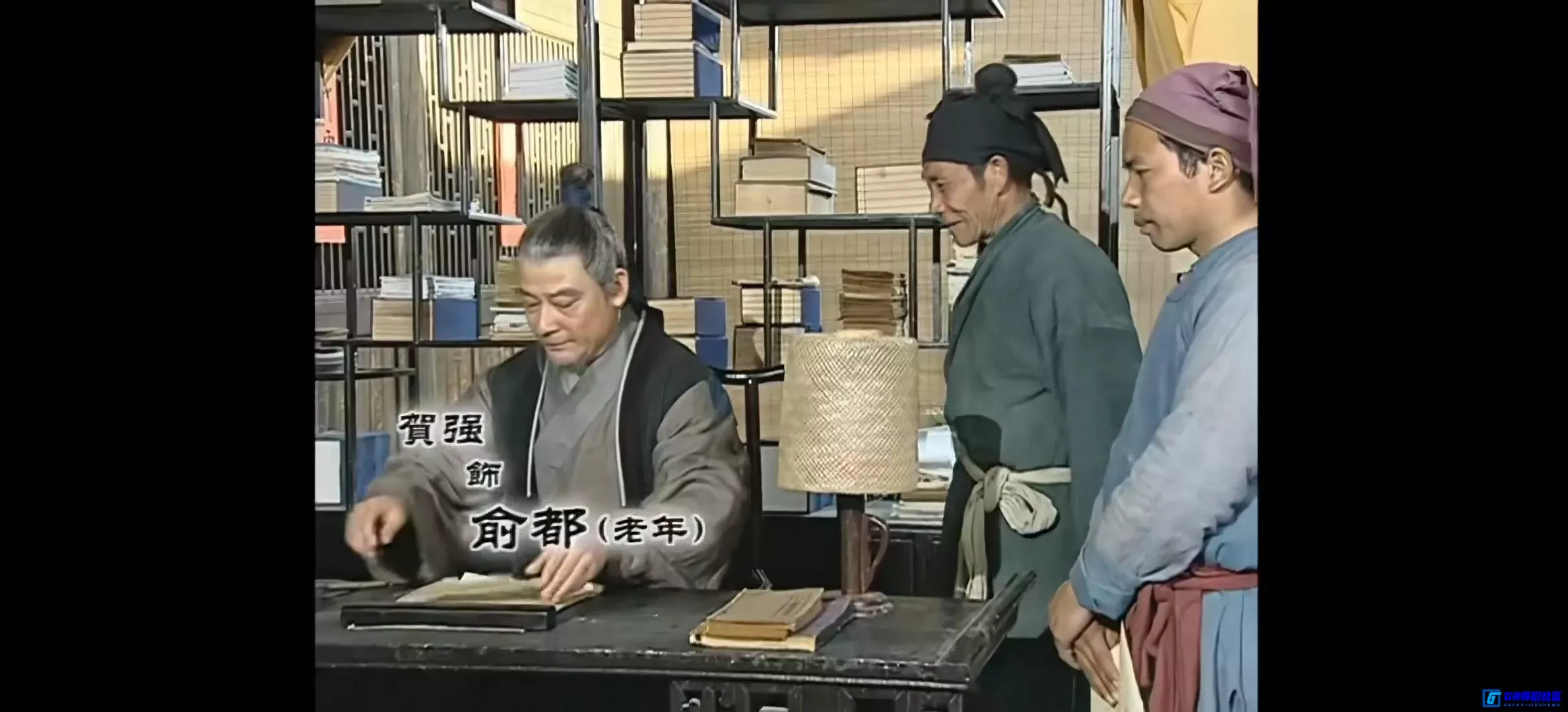 G8怀旧社区分享[俞净意公遇灶神记][百度网盘下载][国产怀旧剧][全8集/每集约1.3G][2008][賀強/秋琪/楊猛][劝人向善教化片][豆瓣9.1分] 第8张截图