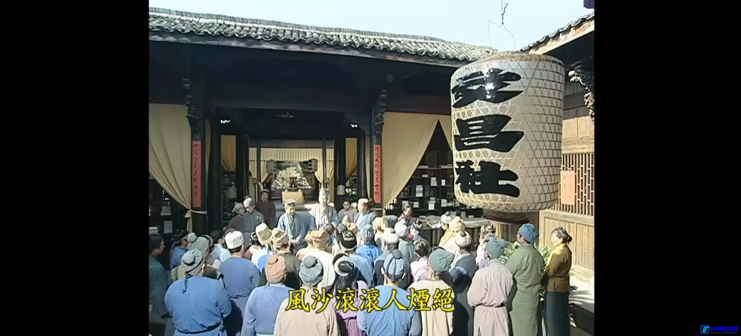 G8怀旧社区分享[俞净意公遇灶神记][百度网盘下载][国产怀旧剧][全8集/每集约1.3G][2008][賀強/秋琪/楊猛][劝人向善教化片][豆瓣9.1分] 第9张截图