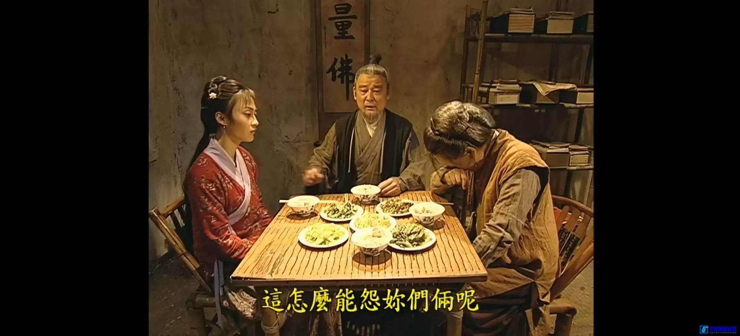 G8怀旧社区分享[俞净意公遇灶神记][百度网盘下载][国产怀旧剧][全8集/每集约1.3G][2008][賀強/秋琪/楊猛][劝人向善教化片][豆瓣9.1分] 第11张截图