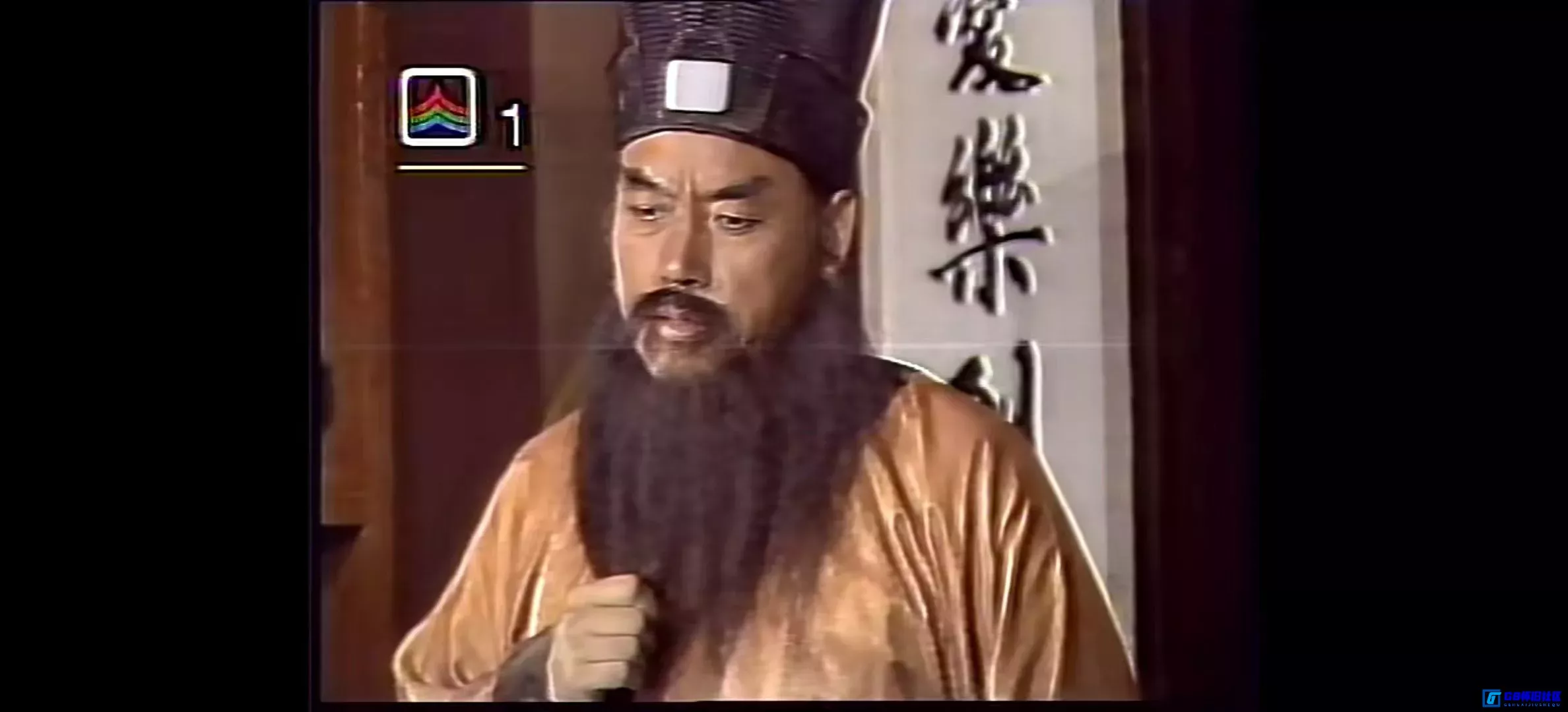 G8怀旧社区分享[三侠五义][百度网盘下载][国产怀旧剧][全11集/每集约2.9G][1991][吉利电视台首播无删减版本][绝版剧集] 第13张截图