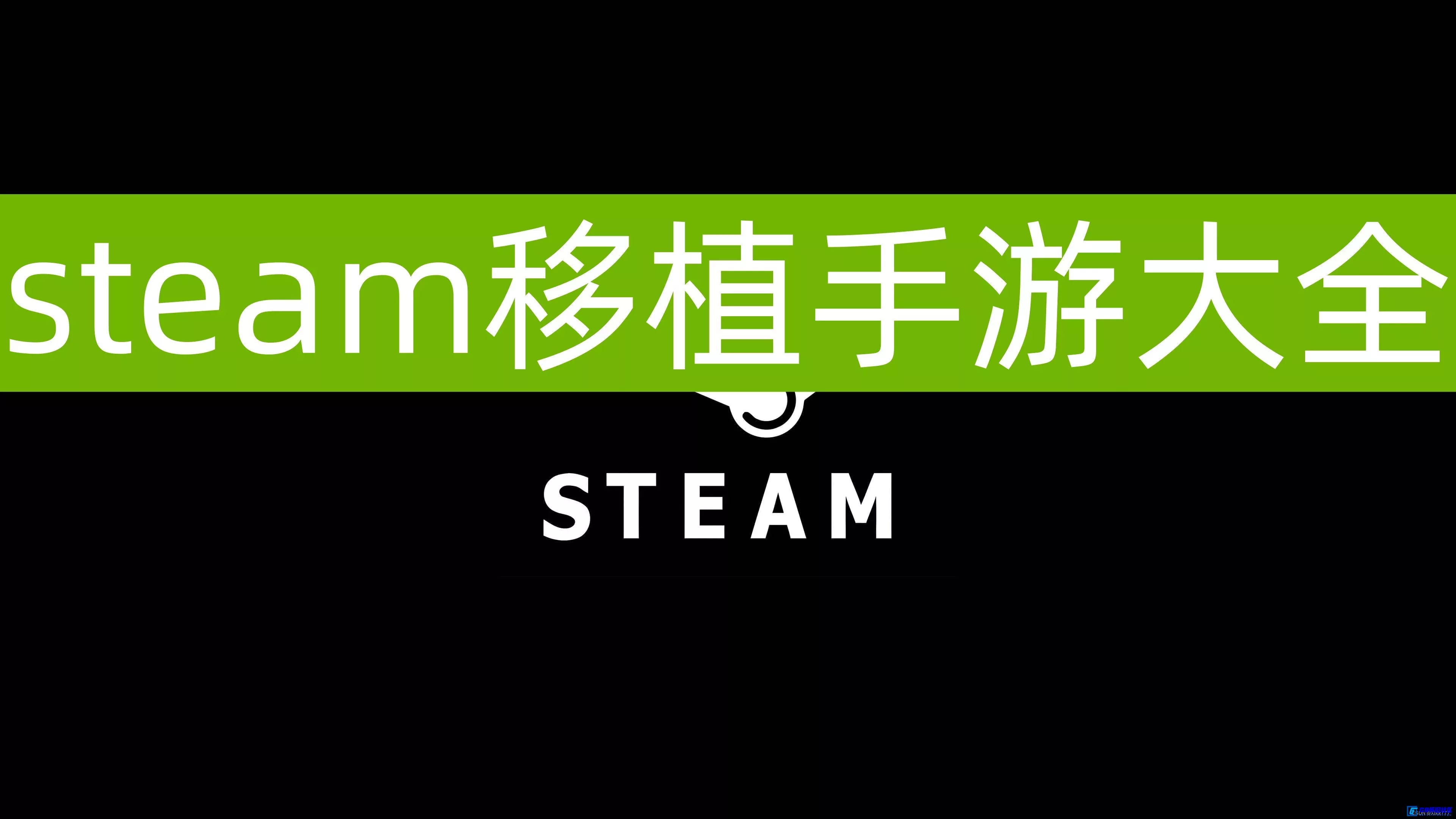 G8怀旧社区分享安卓单机解锁游戏游戏合集大全 [完整版+DLC]steam移植安卓手游不限速下载 第1张截图