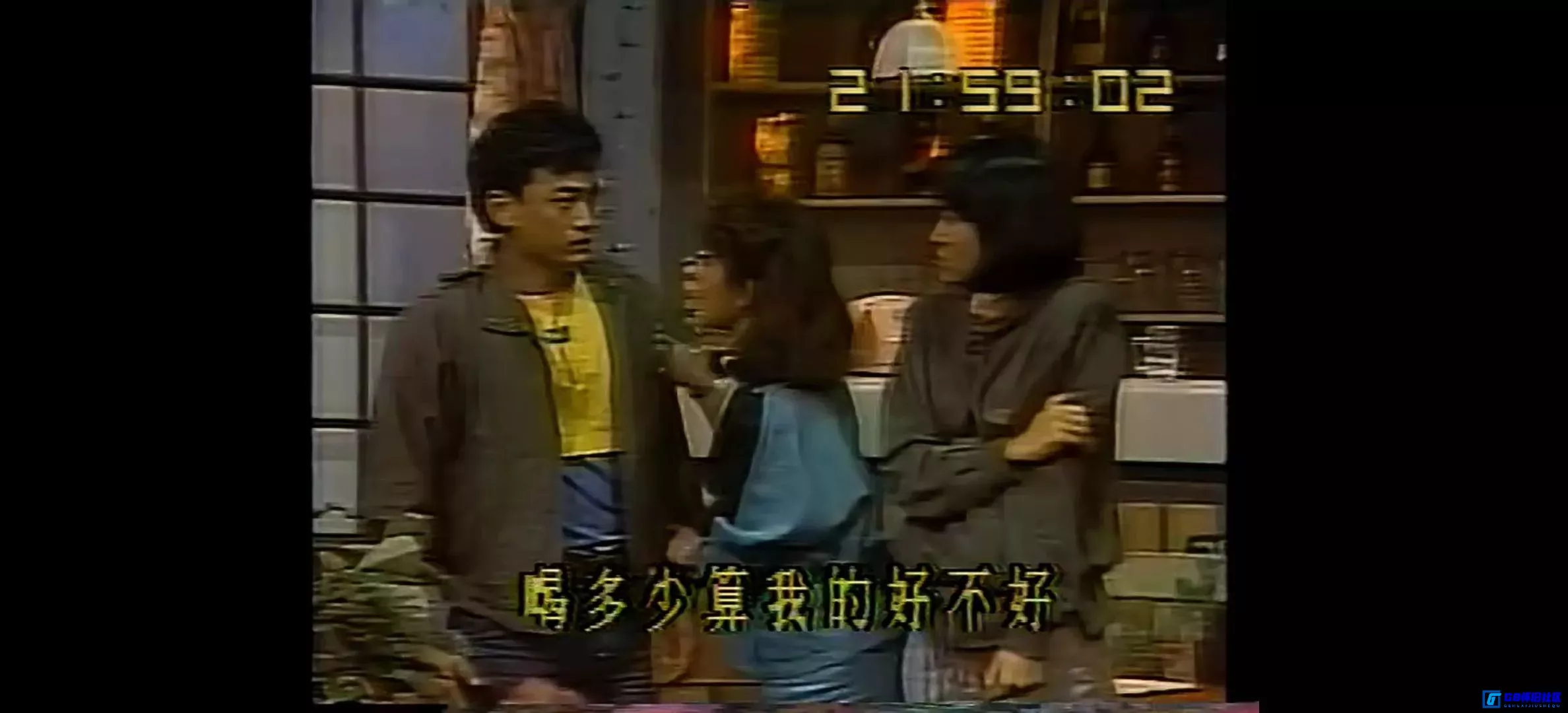 G8怀旧社区分享[夕阳山外山][百度网盘下载][中国台湾怀旧剧][全46集/13个文件/每个约3G][1985][张晨光等][录像带源码/mpg] 第8张截图