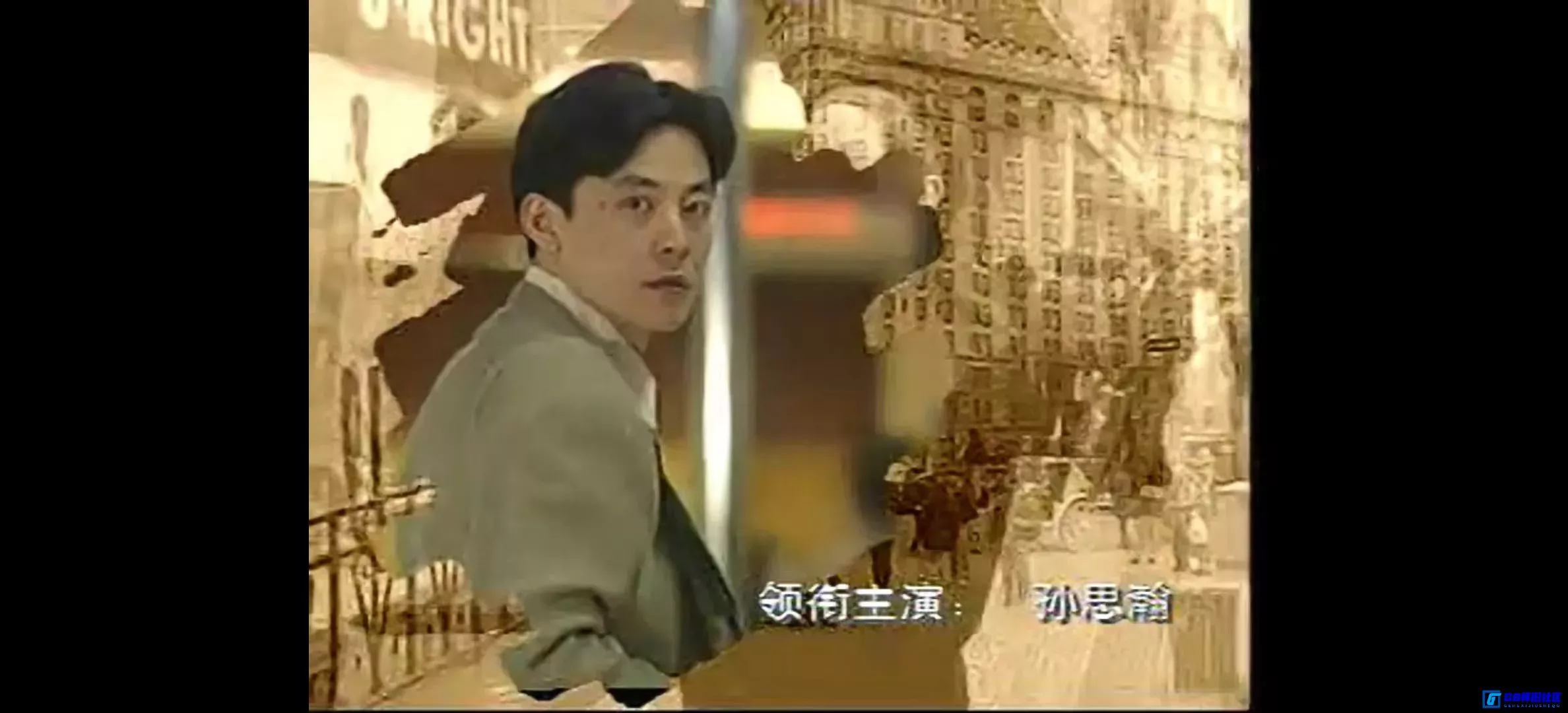 G8怀旧社区分享[浮生情缘][百度网盘下载][国产怀旧剧][全7集/每集约450M/DAT格式][1998][瞿颖巅峰颜值作品] 第8张截图