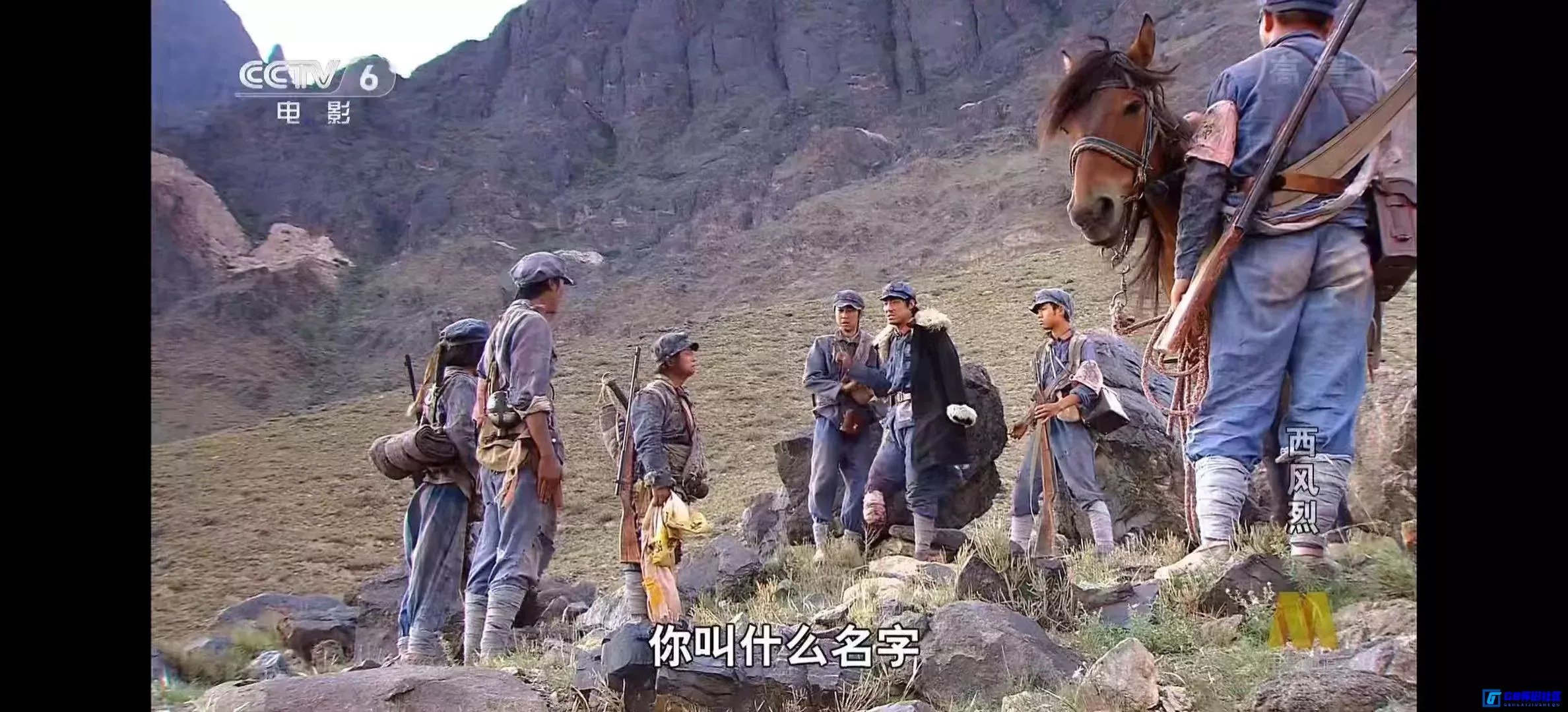 G8怀旧社区分享[西风烈][百度网盘下载][国产怀旧电影][大小约4.9G][2006][杨海超/韩立勇/孙曦霞][CCTV6高清频道版本][红军西路军题材] 第10张截图