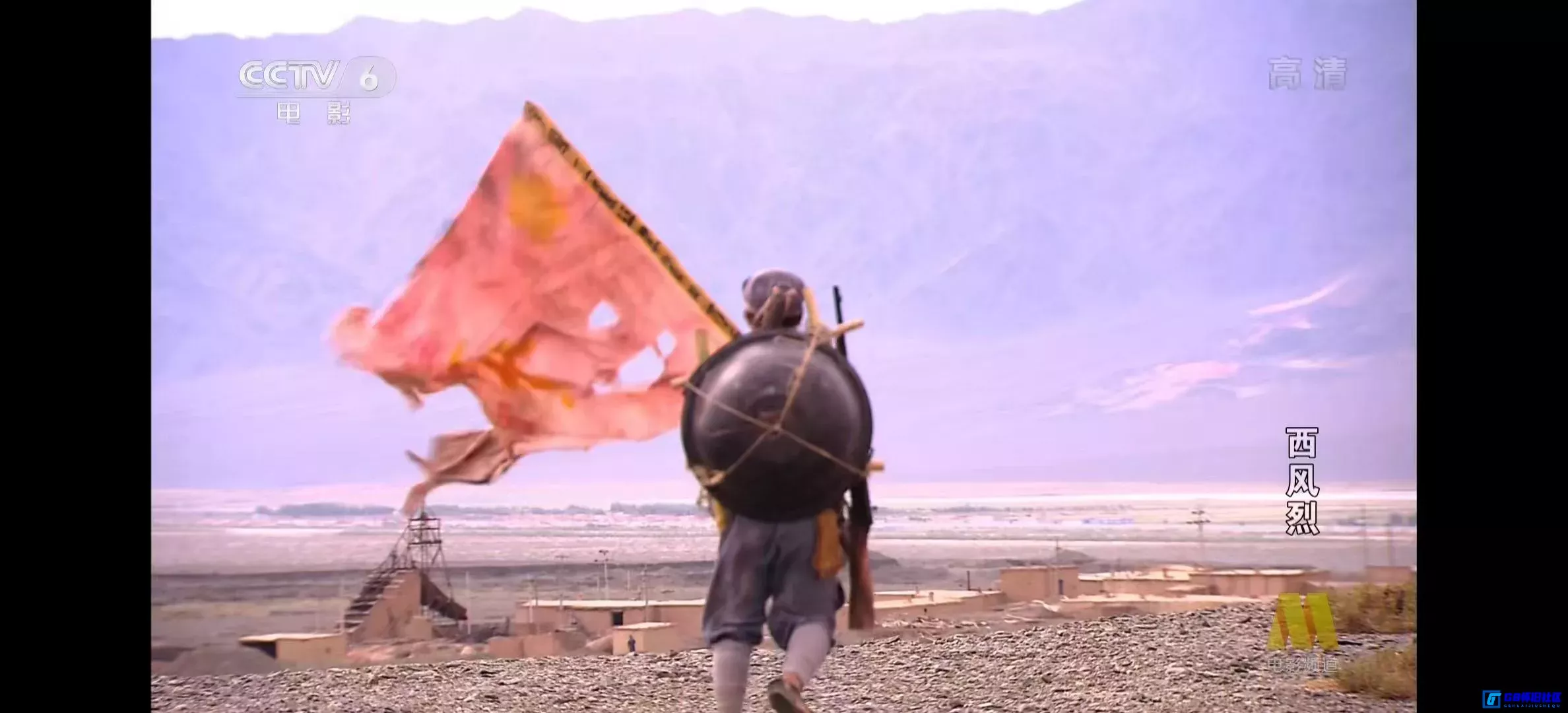 G8怀旧社区分享[西风烈][百度网盘下载][国产怀旧电影][大小约4.9G][2006][杨海超/韩立勇/孙曦霞][CCTV6高清频道版本][红军西路军题材] 第12张截图