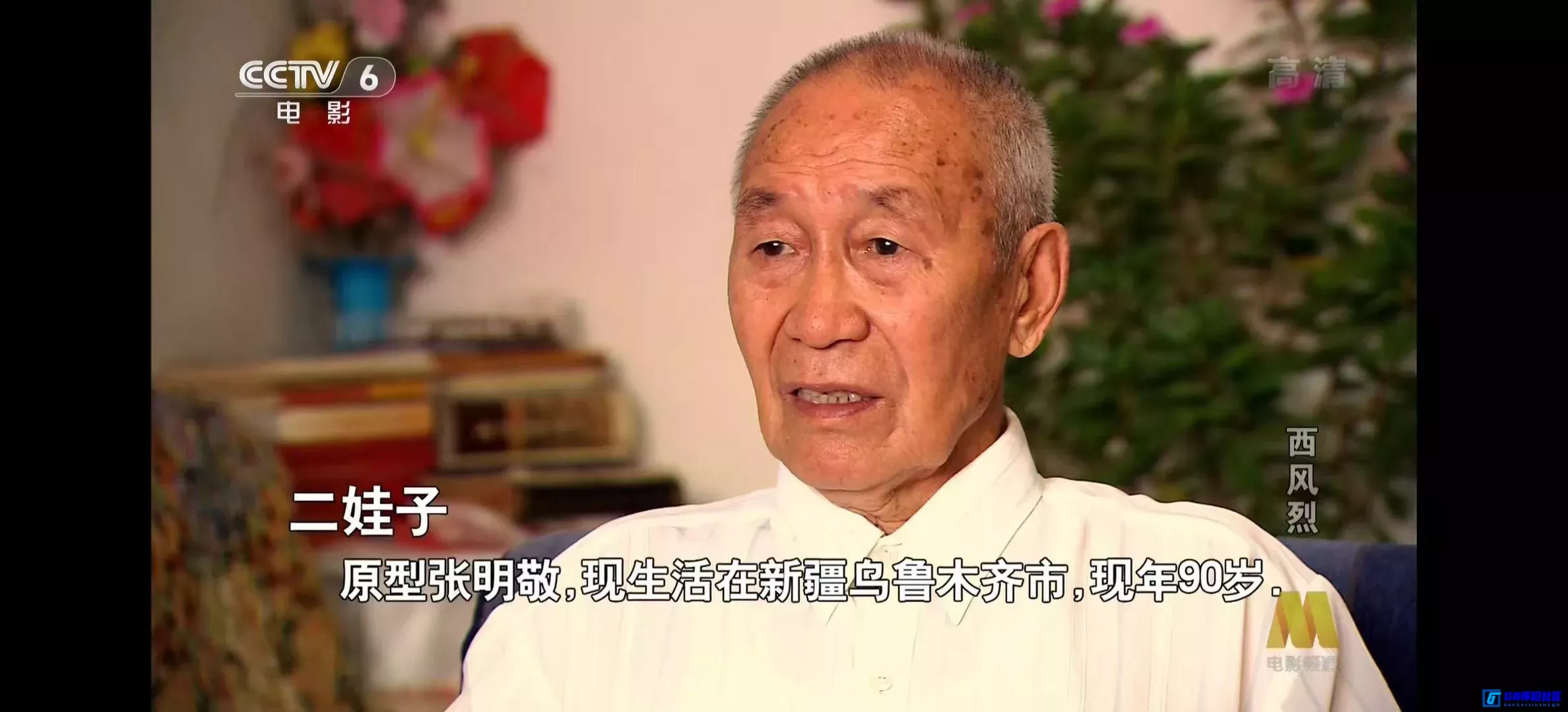 G8怀旧社区分享[西风烈][百度网盘下载][国产怀旧电影][大小约4.9G][2006][杨海超/韩立勇/孙曦霞][CCTV6高清频道版本][红军西路军题材] 第13张截图