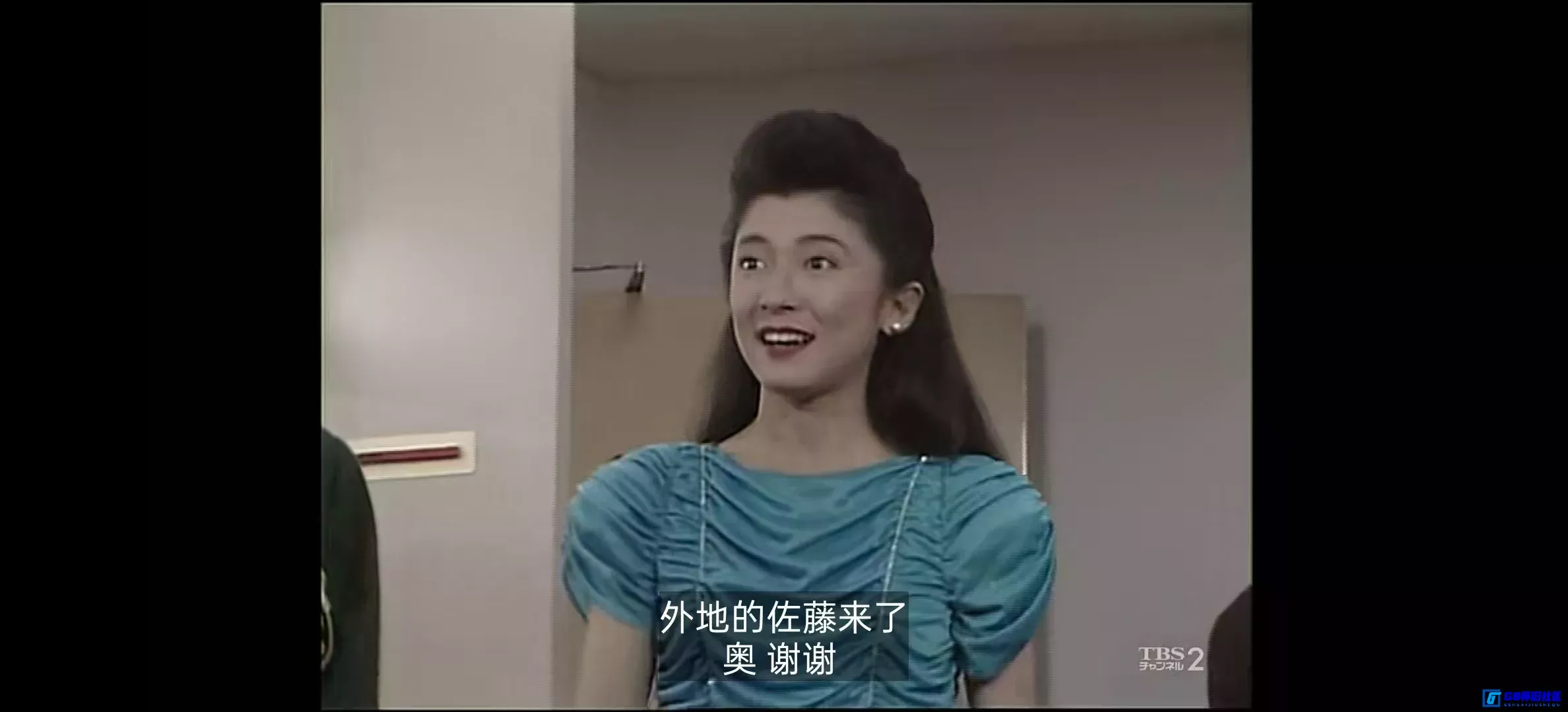 G8怀旧社区分享[捉妖记][百度网盘下载][日本怀旧恐怖电影][大小约3G/mkv格式][1990][宫泽里惠/高桥香织/小仓久宽/永濑正敏][日语外挂中字] 第8张截图