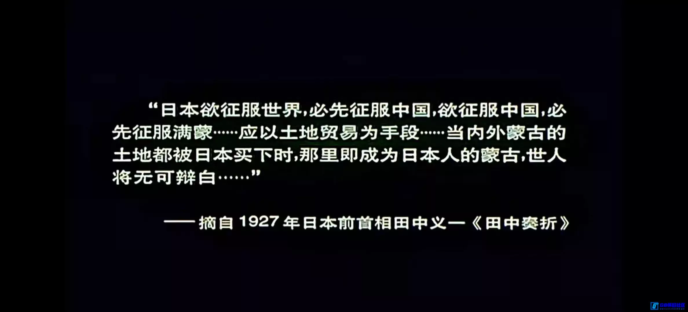 G8怀旧社区分享[嘎达梅林][百度网盘下载][国产怀旧电影][大小约 2.1G/1080P超清修复版][2002][鄂布斯/刘薇][冯小宁导演] 第6张截图