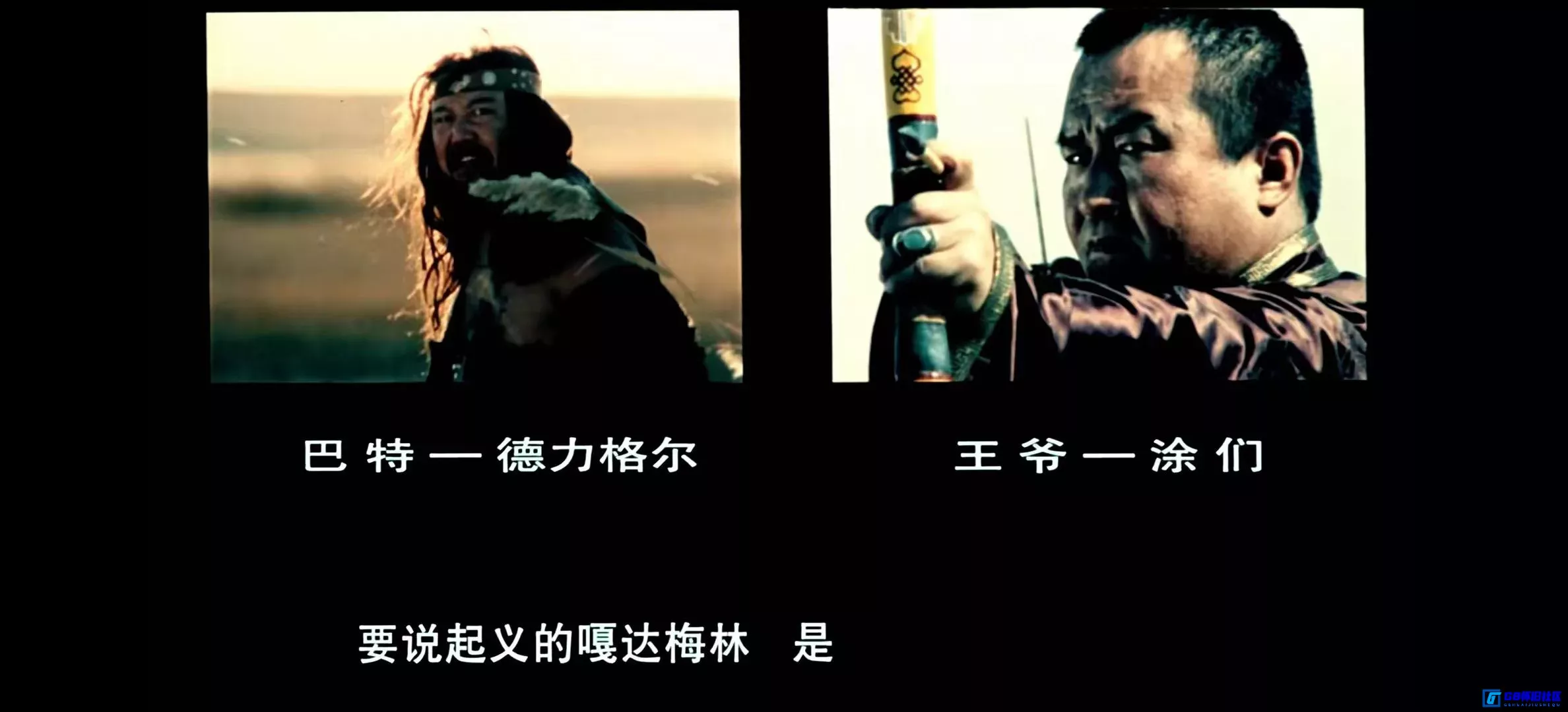 G8怀旧社区分享[嘎达梅林][百度网盘下载][国产怀旧电影][大小约 2.1G/1080P超清修复版][2002][鄂布斯/刘薇][冯小宁导演] 第16张截图