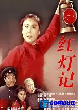 G8怀旧社区分享[红灯记][百度网盘下载][国产怀旧电影][详解字幕版][ Red Lantern][1971][BluRay][1080P][国语中字][2.5G]][1971][刘长瑜] 第1张截图