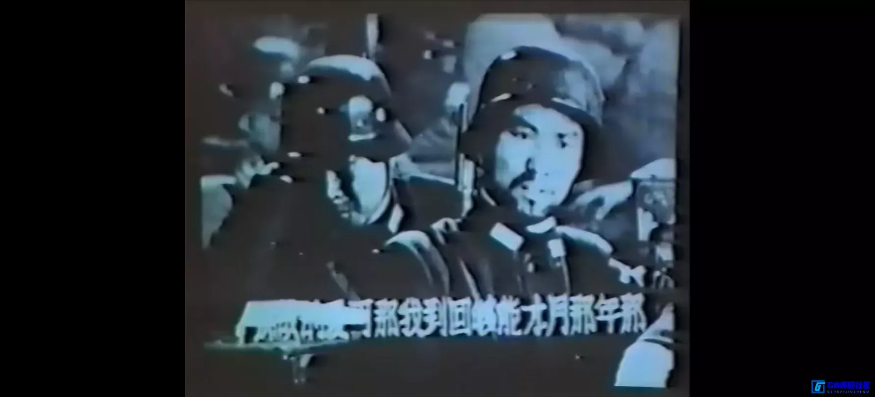 G8怀旧社区分享[八百壮士][迅雷网盘下载][国产怀旧电影][大小约 620m][1938][袁牧之/洪虹/陈波儿][最早版本的八百壮士]中国电影资料馆珍藏作品 第7张截图