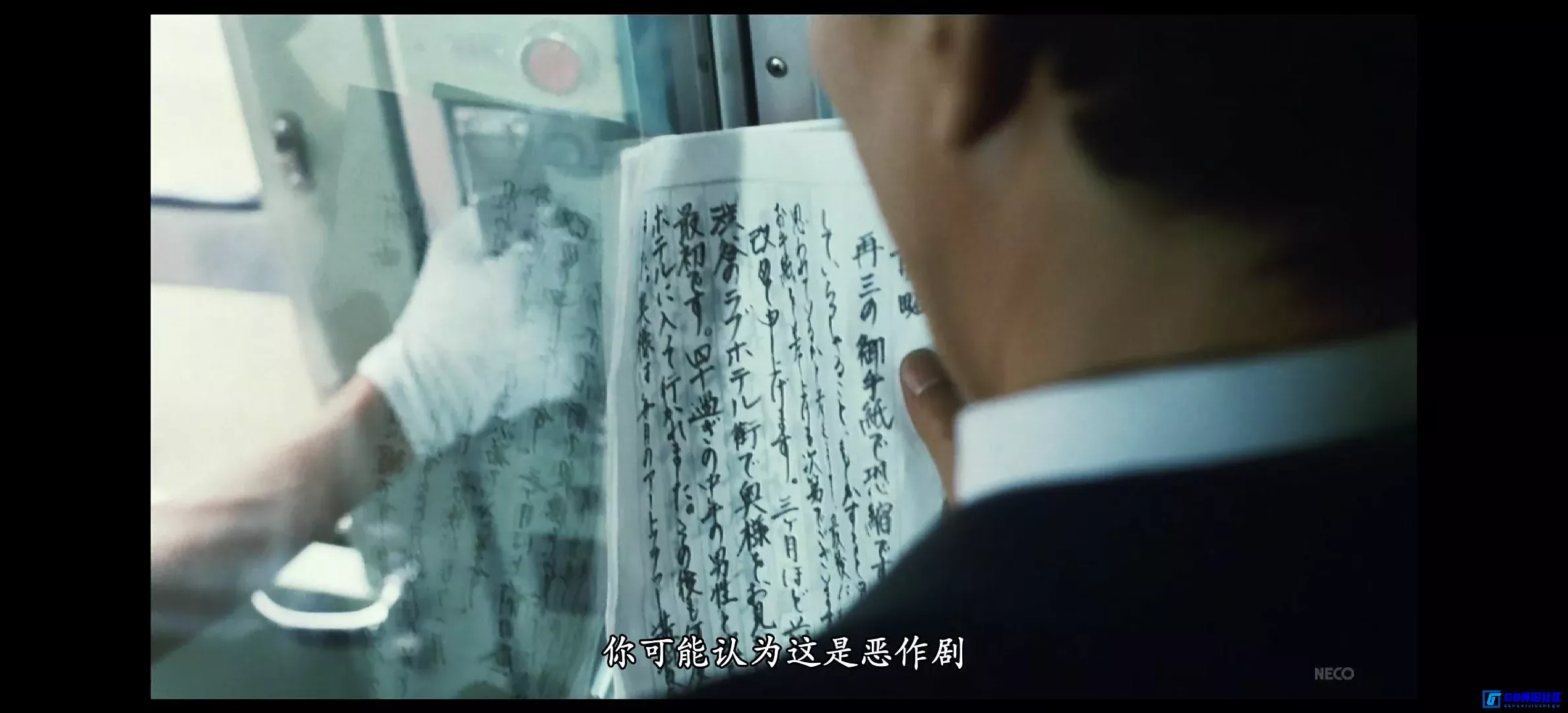 G8怀旧社区分享[鳗鱼][夸克网盘下载][日本怀旧电影][大小约7.7G ][1997][役所广司 / 清水美沙 / 常田富士男 / 倍赏美津子 / 佐藤允][免币] 第7张截图