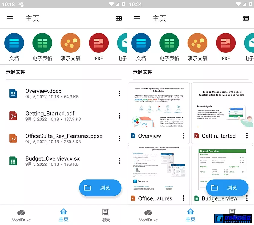G8怀旧社区分享MobiOffice解锁高级版 安卓版(手机办公软件套件) 手机处理编辑DOC、DOCX、XLS、XLSX 第1张截图