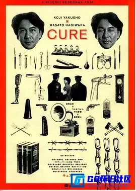 G8怀旧社区分享[X圣治 CURE キュア][夸克网盘下载][日本怀旧电影][大小约4.6G][1997][役所广司 / 萩原圣人 / 氏木毅 / 中川安奈] 第1张截图