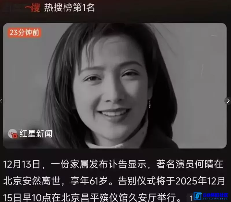 G8怀旧社区分享[风荷怨][百度网盘下载][国产怀旧剧][MPG格式720P全集9全每集约1G][1997][许亚军 / 何晴 / 夏莎莎 / 高亮 / 张兰] 第5张截图