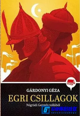 G8怀旧社区分享[绿宝石护身符][百度网盘下载][匈牙利怀旧电影][1080p.x265-CDRS，上译国语，匈牙利语][1968] 第1张截图