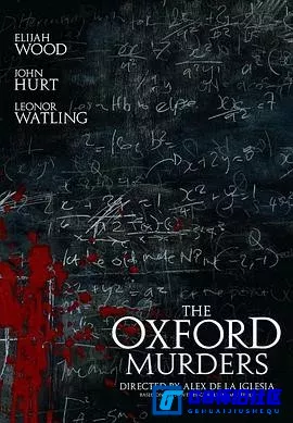 G8怀旧社区分享[深度谜案][百度网盘下载][西班牙怀旧电影][1080p.x265-CDRS，国英双语][2008] 第1张截图